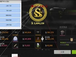三角洲免费开挂app - 移动端一键开挂｜稳定运行